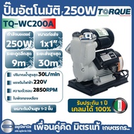 TORQUE Automatic Pump 250W Water Model TQ-WC200A (No Cover)
