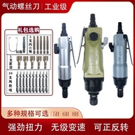 Zhongjie Style Batch 6H Oriental Pneumatic Oak Screwdriver 5H Zhitian Industrial Grade 8H Woodworkin