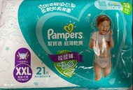 更新：PAMPERS 幫寶適 超薄乾爽拉拉褲加加大碼XXL 21片