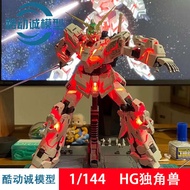 gundam hg gundam MG Unicorn Gundam Model HG Strike Free Red Heresy Phoenix Yuanzu Babatos Assembly F