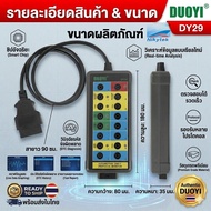 【ส่งไว】 Duoyi DY29 เครื่องตรวจจับโปรโตคอลรถยนต์ OBDII OBD2 Auto Car Break out Box รถโปรโตคอลเครื่องต