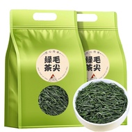 [Fumingyuan] Maojian Tea Leaves 2026 New Tea Rain Pre-Spring Tea Strong Fragrance Green Tea Tender B