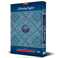 al-quran jumbo [ALQURAN JUMBO LANSIA] al quran besar jumbo murah al quran jumbo b4 al quran per juz 