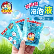 Bubble Stick Bubble Liquid Bubble Machine Colorful Bubble Water Wholesale Firework Bubble Refill Liq