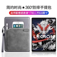 內膽包適用聯想拯救者Y700三代保護套8.8英寸游戲四代平板電腦TB321FU收納包y700二代防水筆槽手提包防摔袋