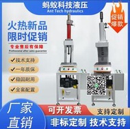 液壓機手動油壓機壓力機小型壓軸承機器液壓壓鑄機單臂 C型壓平機
