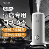 Smart Hotel Lasting Lobby Dedicated Perfume Fragrance Machine Automatic Fragrance Machine Star Hotel