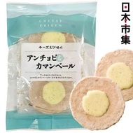 其他品牌 - 日本Densundo でんすん堂斉秀 小魚芝士 海老蝦餅 佐酒小食 零食 (1包8件) (014)【市集世界 - 日本市集】此日期前最佳：2026年05月23日