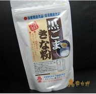 寶吉祥 嚴選 日本機能保健飲品- 黑芝麻黃豆粉（全素）~熱銷商品