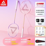 3ABR People love itPeak Authentic Flagship Store Badminton Racket Ultra-Light Shock-Resistant Beginner Badminton Racket