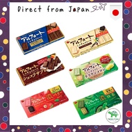 Bourbon Alfor Mini Chocolate