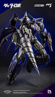 CCS TOY black getter artifact x
