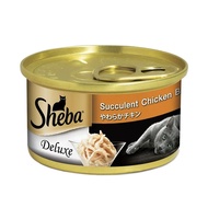 Sheba Succulent Chicken Breast Canned Cat Food (85g/24 cans)
