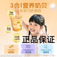 10 Times Milk Calcium 3 Times Nutritious Nutritious One-Headed Colostrum High Calcium Colostrum DHA 