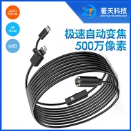 Three-in-One 5 Million Auto Focus Mobile Phone Computer wifi Adjustable Light Waterproof Fishing Rep