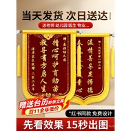 Sepanduk Tersuai Terima Kasih Guru Doktor Dibuat Tersuai untuk Guru Tadika Latihan Sekolah Guru Kela