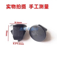 Applicable Car Accessories Volvo S80 S80L S60 S40 Rear Trunk Trim Panel Liner Plug Clip Fastener