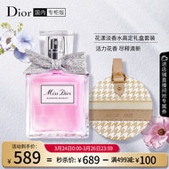迪奥（Dior）花漾淡香水30ml 女士香氛 格纹礼盒 生日礼物送女友 新老版随机