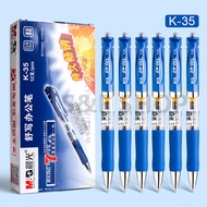 พร้อมส่ง M&amp;G K-35 ปากกาเจล ขนาดเส้น 0.5mm แบบกด มี 3สี ให้เลือก มีไส้เปลี่ยน (ราคาต่อกล่อง) ผลิตภัณฑ์คุณภาพ#ปากกา#เอ็มแอนด์จี#เครื่องเขียน#GELPEN