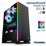 Orz เคสคอมพิวเตอร์เกมมิ่ง ATX / M-ATX กระจก Tempered Glass พร้อมพัดลม RGB ระบายความร้อนสูง ปรับแต่งไ