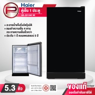 Haier ตู้เย็น รุ่น HR-SD159C ความจุ 5.3 คิว สีเงิน สีน้ำเงิน (รับประกันนาน 10 ปี)