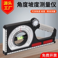 Source Factory Engineering Slope Gauge Inclination Slope Measuring Gauge Magnetic Slope Measuring In