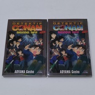 Detective Conan The Movie - Dimensional Sniper (First & Last)