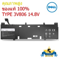 Dell แบตเตอรี่ โน๊ตบุ๊ค Battery Notebook Dell 3V806 Alienware 13 R2 13R2 P56G P56G001 14.8V 59Wh 400