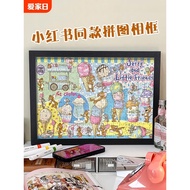 1000 Piece Puzzle Picture Frame Double Sided Mounting 70x50cm Wood Material Modern Simple Style Cust