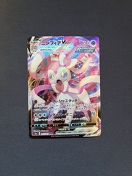 Pokemon Japanese Sylveon VMax RRR Eevee Heroes
