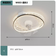吸頂燈（W603白黑_B款圓形50CM遙控[無極調光]）