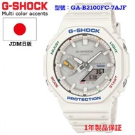 CASIO G-SHOCK NALOG-DIGITAL 2100 Series 手錶 GA-B2100FC-7AJF JDM日版