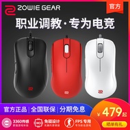 ZOWIE ZOWIE Mouse EC2 EC1 Red S1 S2 White FK1 FK2 Gaming Game BenQ BenQ