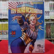 มายฮีโร่ อคาเดเมีย MY HERO ACADEMIA เล่มที่ 34 หนังสือการ์ตูน มังงะ มายฮีโร่