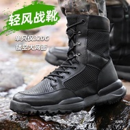 2026 Summer Mesh Training Boots Men's Combat Training Boots Security Shoes Martin Boots Breathable c
