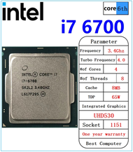 cpu intel core i7 6700 4คอ 8 เทรด 65w lga 1151 ฟรีซิลิโคน 1 ซอง i7 6700 รับประกัน 1 ปี