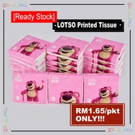 LOTSO Printed Tissue(40pcs) 草莓熊印花抽纸Tisu Bercetak LOTSO (40pcs)