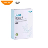 艾多美精油貼布 Atomy Ethereal Oil Patch