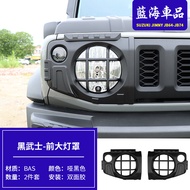 ไฟท้ายป้องกันทรายและหินสำหรับ Jimny รุ่นใหม่ 19-26 Black Samurai Exterior Accessories ไฟหน้าป้องกันท