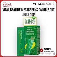 Vital Beautie Metagreen Calorie Cut Jelly 10P | Korean diet jelly, Vitalbeautie jelly