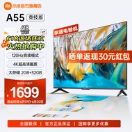 小米电视A55 竞技版 120Hz高刷 2+32GB大存储 4K金属全面屏 55英寸液晶平板电视机L55MA-AC 55英寸
