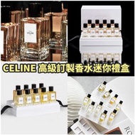 🍃CELINE 高級訂製香水迷你禮盒🍃