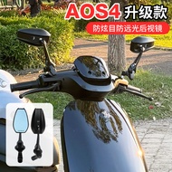 F90m/M95c/N85c/E80c/Mmax110/F30c Electric Car AOS4Rearview Mirror Blue Reflector