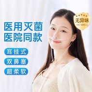 用鼻氧管氧气软管家用无菌氧气吸氧管氧气呼吸管制氧机氧气管子nijiwokan3.my HL26.3.23