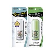 Deonatulle Deodorant Soft Stone