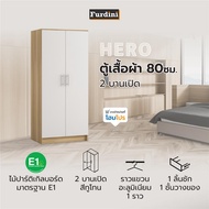 [จัดส่งอย่างเดียว] HomePro ตู้เสื้อผ้า 2 บานเปิด  HERO 80 ซม. สี NATURAL OAK/ขาว แบรนด์ FURDINI