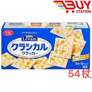 YBC-Levain Classical 山崎盒裝原味經典梳打餅日本零食蘇打餅 1包 6 塊 x 9 包 (平行進口) 114402 H1-6