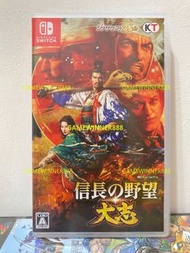 《今日快閃價》（中古二手）日版 Switch NS遊戲 信長之野望 大志 Nobunaga no Yabou Taishi 日文版 稀有品