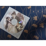 Official MDZS Audio Drama Replacement CD - OST