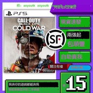 PS5遊戲 使命召喚17 冷戰 決勝時刻 COD17 中文 二手即發#閃金電玩